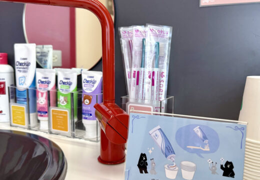 歯磨きコーナー